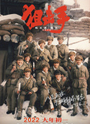 youwu在线影院